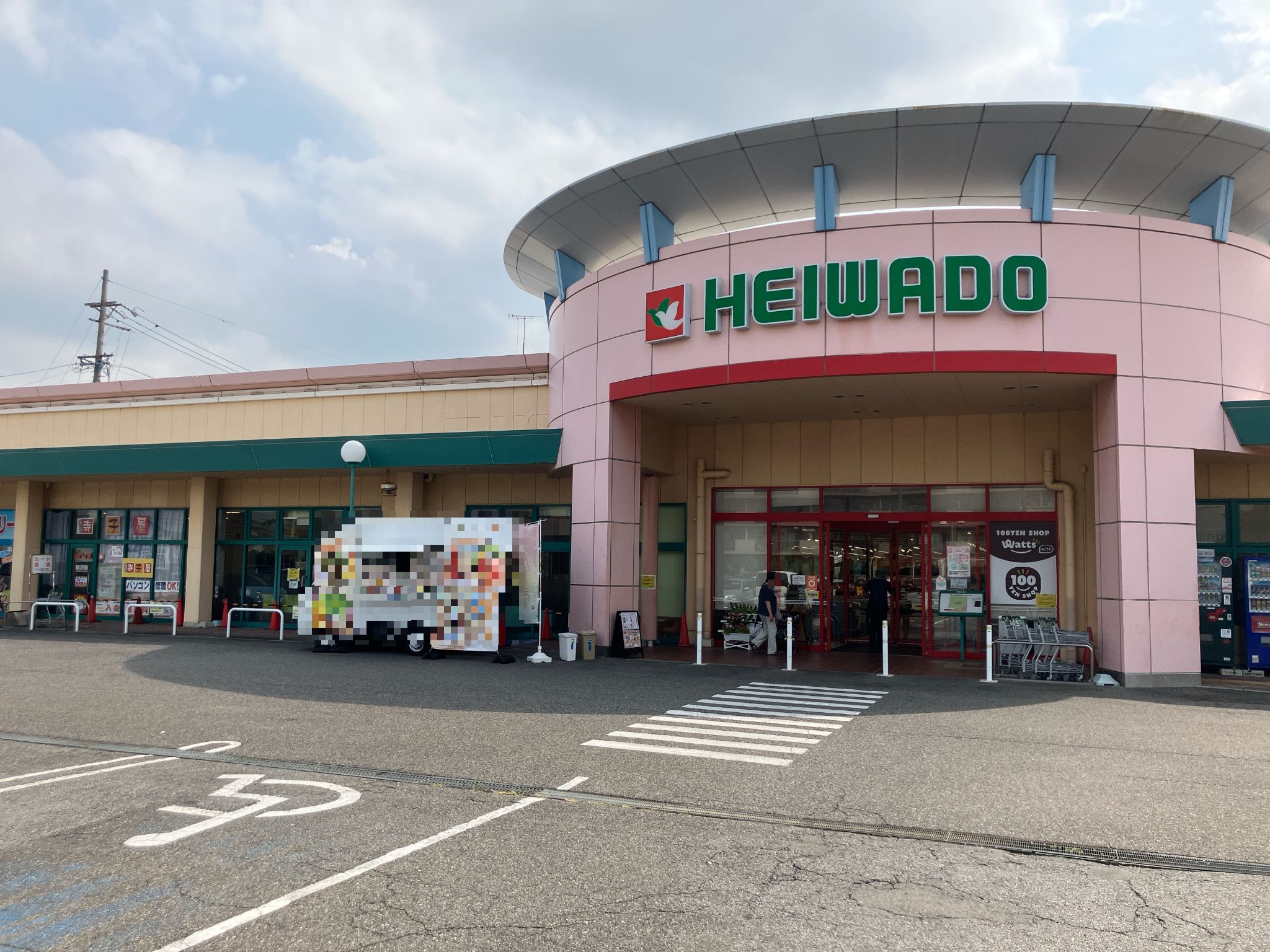 平和堂稲沢店